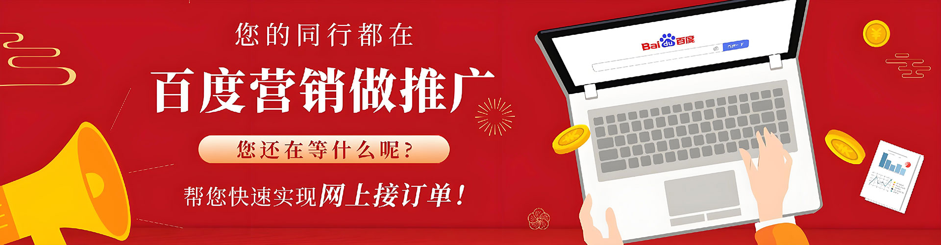 泰州微信信息流