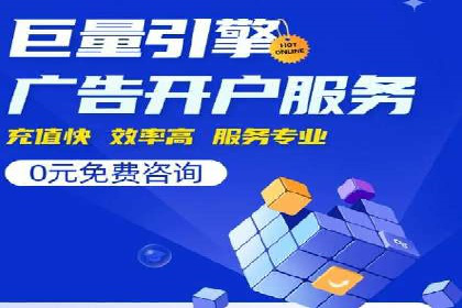 深度解析：专业SEM托管如何助力企业营销