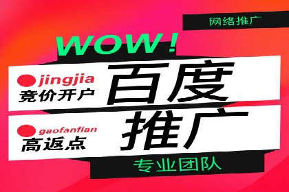 案例展示：SEM公司助力企业实现线上线下联动营销